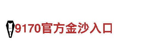 探索华体会开云乐鱼的独特魅力